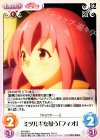 KS-056 U ミツルギを慕う「フィオ」 