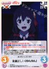  KS-060 U 礼儀正しい「ゆんゆん」 