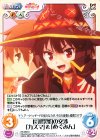  KS-063 C 長期契約の交渉「カズマ」&「めぐみん」 