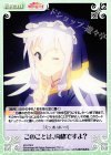  KS-079 R このことは、内緒ですよ? 