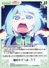  KS-089 U 私のセリフよー!! 