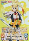 KS-015 RRR 特技は妄想「ダクネス」