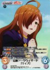  KS-028 RRR 凄腕アークウィザード「ウィズ」 