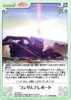  KS-PR005 PR ランダムテレポート 