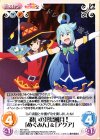 祝いの花鳥風月！「めぐみん」＆「アクア」