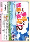  KS-167 U このすば２ 
