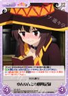  KS-192 R ゆんゆんとの勝敗記録 