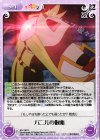  KS-196 R バニルの仮面 