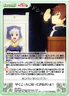 KS-PR014 PR 早くこっちに帰ってきなさいよ！