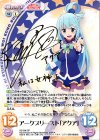 KS-006 SP アークプリースト「アクア」(サイン入り)