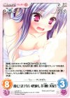  LoS-051 C 後に引けない恩返し「月館美紀」 
