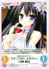  LoS-053 R ダイニングバーエルデシュ「白取愛良」 