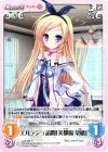  LoS-059 U エルデシュ訪問「美都場菜緒」 