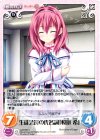  LoS-064 U 生徒会長の代名詞「桜庭希」 