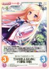 LoS-075 C 望みを叶えるために「美都場菜緒」