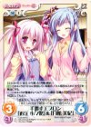  LoS-076 U 手渡すエプロン「近江小々路」＆「月館美紀」 
