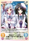  LoS-078 U 運命のクラス分け「月館美紀」＆「白取愛良」 