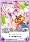  LoS-092 U ハート満載お弁当 