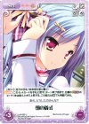  LoS-093 U 朝の儀式 