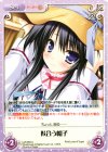  LoS-094 U 似合う帽子 