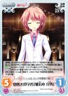  LoS-118 C 変態魚類学者「加治木克男」 