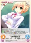  LoS-123 C 信天学園の先生「リーニャ・エーレンスレイヤー」 