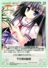  LoS-137 C 生け花の授業 