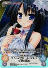  LoS-053 SR ダイニングバーエルデシュ「白取愛良」 