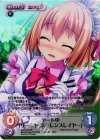 LoS-103 SR デート中「リーニャ・エーレンスレイヤー」