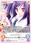 LoS-199 R 堂々とイチャイチャ「河合 アメリ」