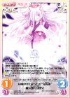  LoS-218 U 大和の東を統べたる“太転依”綺久羅美守毘売 