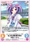  LoS-253 C 私立鷹千帆学院学院長「河合 アメリ」 