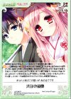  LoS-286 R 共存の象徴 