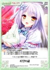  LoS-289 C 希望の証 