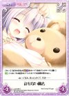 LoS-292 C 許せない過去 