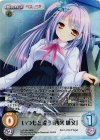  LoS-244 RRR いつもと違う「西条 緋文」 