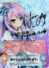  LoS-243 SP 優等生の仮面「西条 緋文」(サイン入り) 