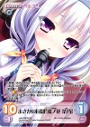  LoS-PR015 PR まさかの展開「湯ノ花 菜乃」(オーバーフレーム仕様) 