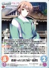  LoS-314 C 後進への言葉「泉戸 裕理」 