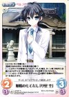  LoS-321 C 娘婿のもてなし「草壁 空」 