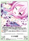  LoS-327 C モモの意思 