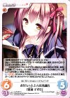 LoS-339 U お兄ちゃんと古文書調査「笹浦 すずな」 