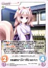  LoS-351 R 次席調整役“幻夷”「栗島 ほおずき」 