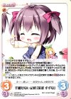  LoS-361 U 手離せない記憶「笹浦 すずな」 