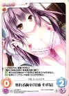  LoS-362 C 焦れる胸中「笹浦 すずな」 