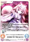  LoS-368 U 一族の使命“幻夷”「栗島 ほおずき」 