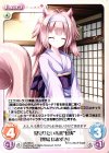  LoS-369 C 見守りたい未来“幻夷”「栗島 ほおずき」 