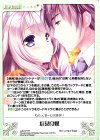 LoS-377 R 紅葉良媒