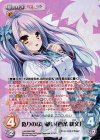 LoS-298 RRR 偽りのない願い「西条 緋文」