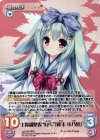  LoS-342 RRR 主席調整役“幻夷”「稜未 小乃葉」 